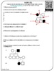 Pedigrees Video Notes Handout Ap Biology Unit 5 By Hey Now Science