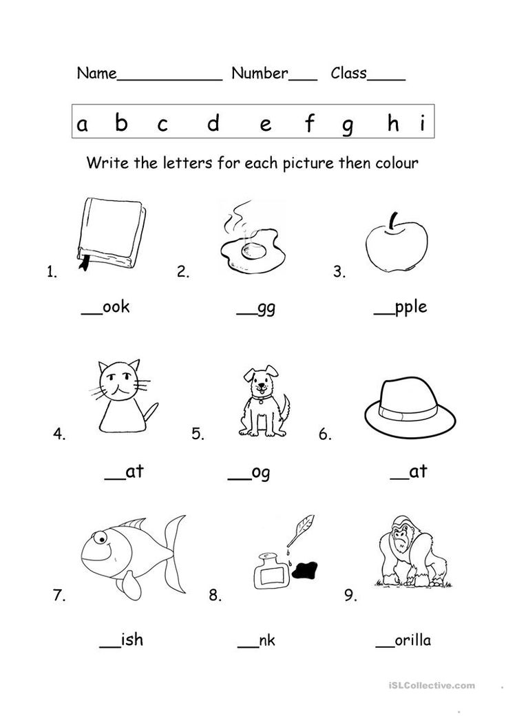 Phonics Worksheet 22 Kindergarten Phonics Worksheets Phonics