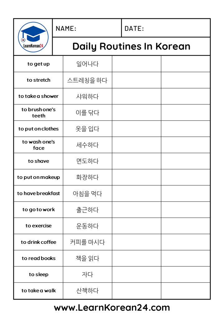 Printable Korean Worksheets For Beginners Pdf Free Printable Word Searches