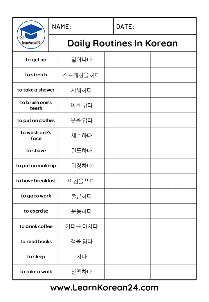 Printable Korean Worksheets Printable Word Searches