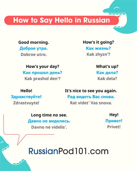 5 Ways to Say Hi in Russian