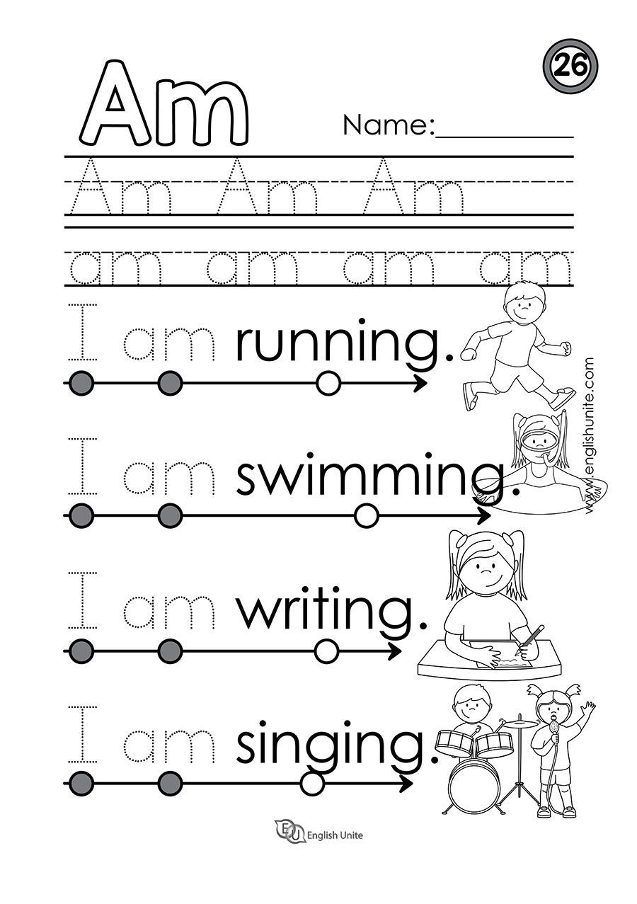 Sight Word Am Worksheets