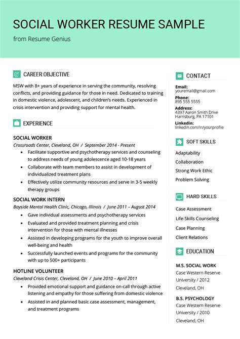 Social Worker Cv Example