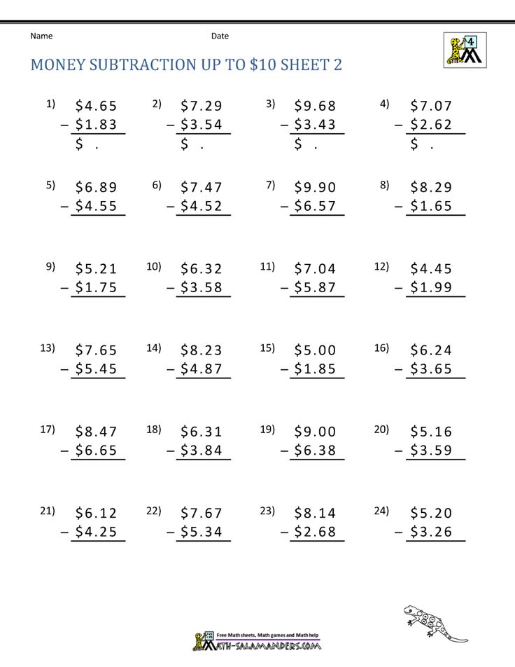 Fun Money Math: Subtract Money Worksheet