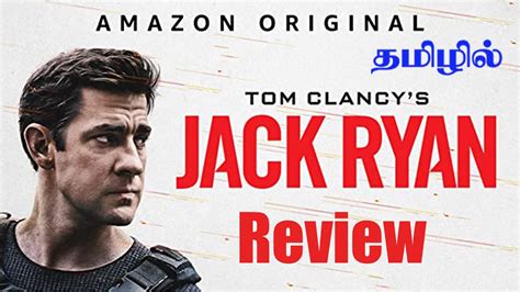 Tom Clancy S Jack Ryan Series Review In Tamil Tamilmovie360 Youtube