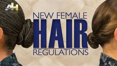 Updated Hair Policies For Navy Women U S Navy All Hands Display