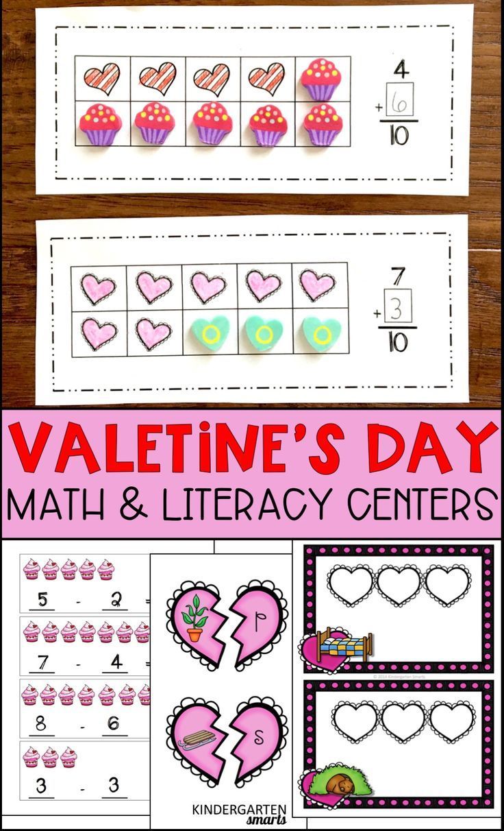 Valentine S Day Math And Literacy Centers With Printable Worksheets