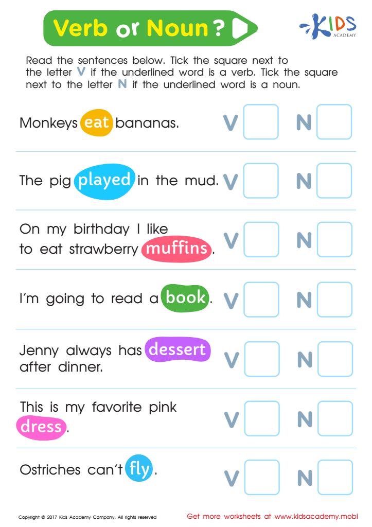 Verbs And Nouns Exercise