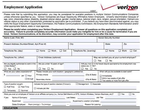 Verizon Wireless Job Application