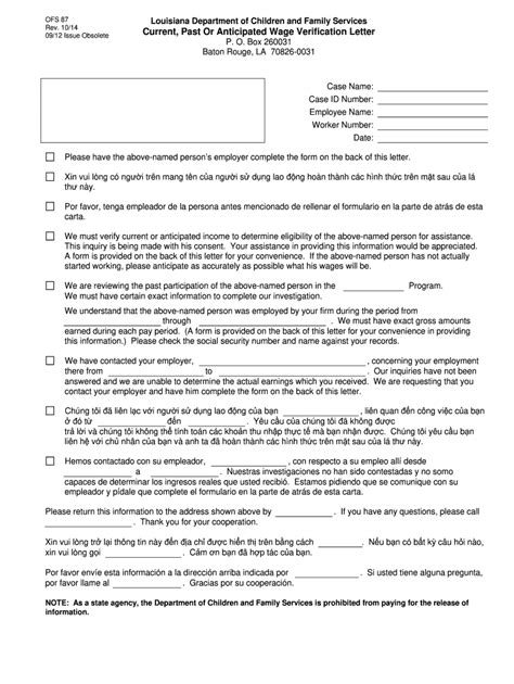 Louisiana Wage Verification Form Food Stamps