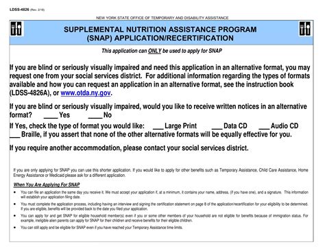 Expedited Food Stamps Approval Only