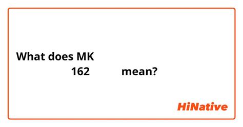 What Is The Meaning Of Mk 162 Question About Thai Hinative