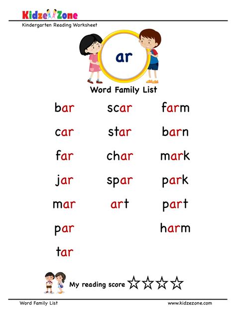 7 Words Starting Ar