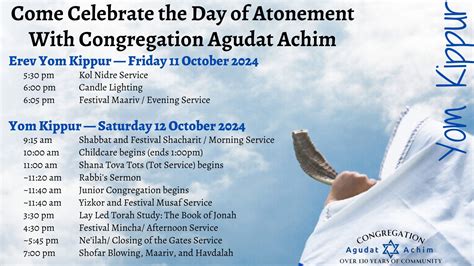 Yom Kippur Congregation Agudat Achim Conservative Egalitarian Synagogue