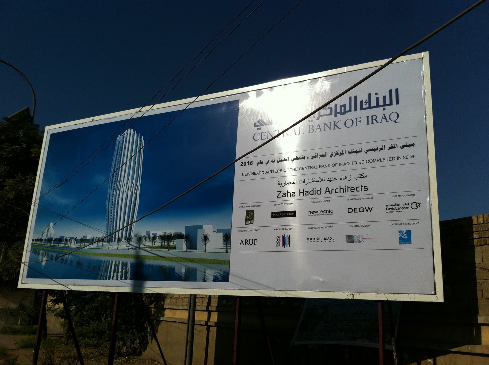 Zaha Hadid Central Bank Of Iraq Headquarters Signboard In Baghdad